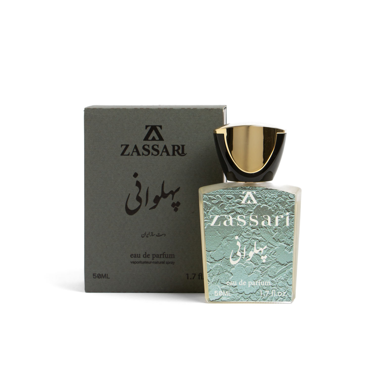 پهلوانی pahlevani